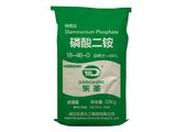 DAP DI Ammonium Phosphate Fertilizer