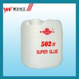 Metal to Metal Super Glue (cyanoacrylate adhesive)