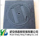 Cast Ductile Iron Manhole Cover