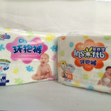 Free Samples Baby Diaper