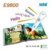 Best Children Toys, Audio Reader, Kids Toy