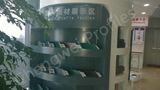 Window Materials
