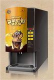 Coffee Vending Machine