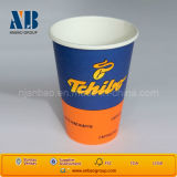 High Quality Paper Hot Coffee Drinking Cups (7.5oz)