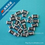Chip Resistor