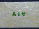 Japanese Paua Shell Paper for Decoration