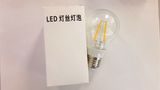 LED Filament Bulb Light 4W