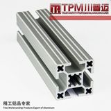 Extruded Aluminum Profile