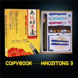 Learn Chinese Language Chinese Copy Book for Chinese Characters Exercise