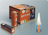 NO.C-1 Magnetic Adhesives
