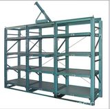 Mould Racking with Hinge for Mould Storage