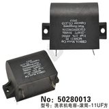 Washing Machine Capacitor (50280013)