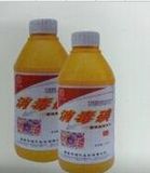 Iodine Disinfection of Veterinary Medicine