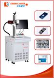 Phone Shell-10W/20W/30W/50W Fiber Laser Marking Machine
