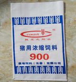 Packaging Bag for Fertilizer and Animal Fodder