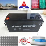 Deep Cycle Solar Gel Battery for Solar System (12V150ah)