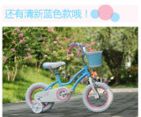 Cool Pink 16 Inch Baby Girl Bike
