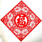 Chinese Folk Fortune Paper-Cut
