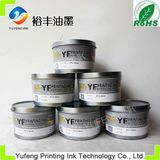 Pantone Process Cyan C Offset Printing Ink Environmental Protection (Alice Brand) Offset Printing Ink Environmental Protection (Alice Brand)