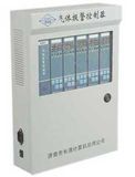 RB-KY Gas Alarm Control Unit