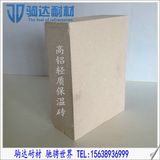 High Aluminum Poly Light Insulating Brick