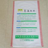 Plastic Packaging PP Woven Bag for Animal Feed