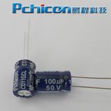 50V/100UF Audio Capacitor