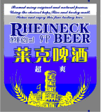 Beer Label (NEW-04)