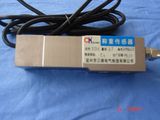 Steel Alloy Single Shear Beam Load Cell (XBC)