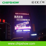 Chipshow P8 SMD Full Color Outdoor LED Display Manufacturer