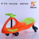 Battery Kids Car RC Car Kids Ride on Toy Ts-519