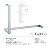 High Quality Bathroom Handle Ktg-0033