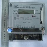 One Meter Multi-Card Prepaid Meter