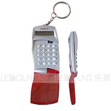 Keychain Calculator (LC690A)