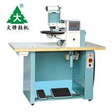 Automatic Speed Folding Machine_Shoes Machine