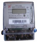 High Magnetic Single Phase Two Wire Prepayment Smart Electric Meter