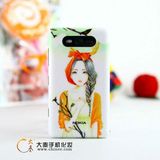 Beauty Mobile Skin Design Software for Cellphone Stickers