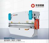 Hydraulic Folding Machine (WF67Y/WF67K-100T3200)