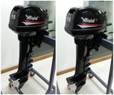 Inboard Outboard Motor