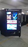 Smart Vending Machine for Slipper Tshirt Magazine LV-205Y-55
