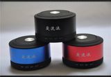 Classical Round Handsfree Mini Bt Speaker