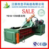 Baler Machine for Metal