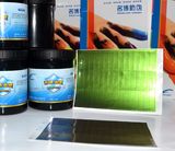 Green -Orange Optical Variable Ink Manufacurer (OV)