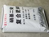 Packaging Bag for Fertilizer and Animal Fodder