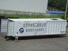 Mobile Water Treatment Units (BIC-CWTP)