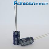 50V/47UF Aluminum Capacitor