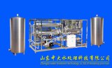Biological Processing Water Treatment (10T/H)