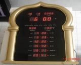 Masjid Prayer Clock (039C)