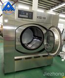 Automatic Washing Machine 50kgs