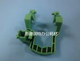 Green Toner Lock Lever / Cam Handle for Ricoh Aficio 1015 1018 2015 2018 1610 1810 2000 2500